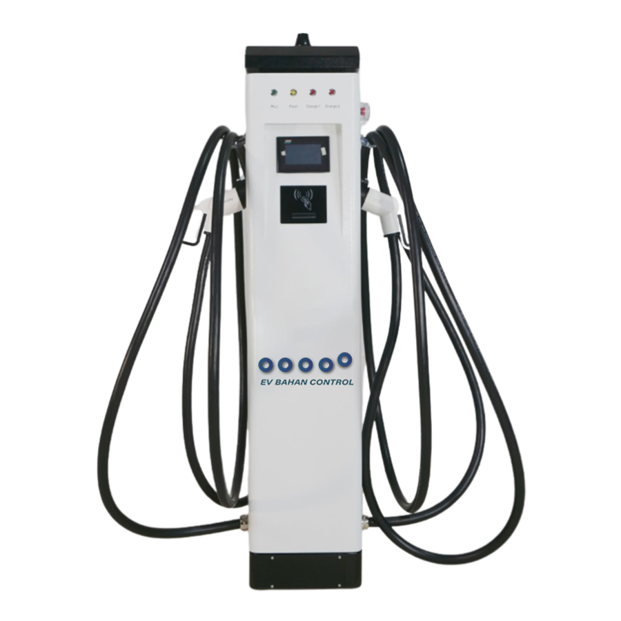 ev commercial charger